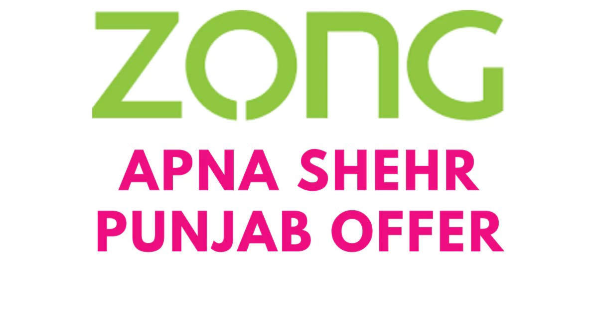 apna-shehr-punjab-offer